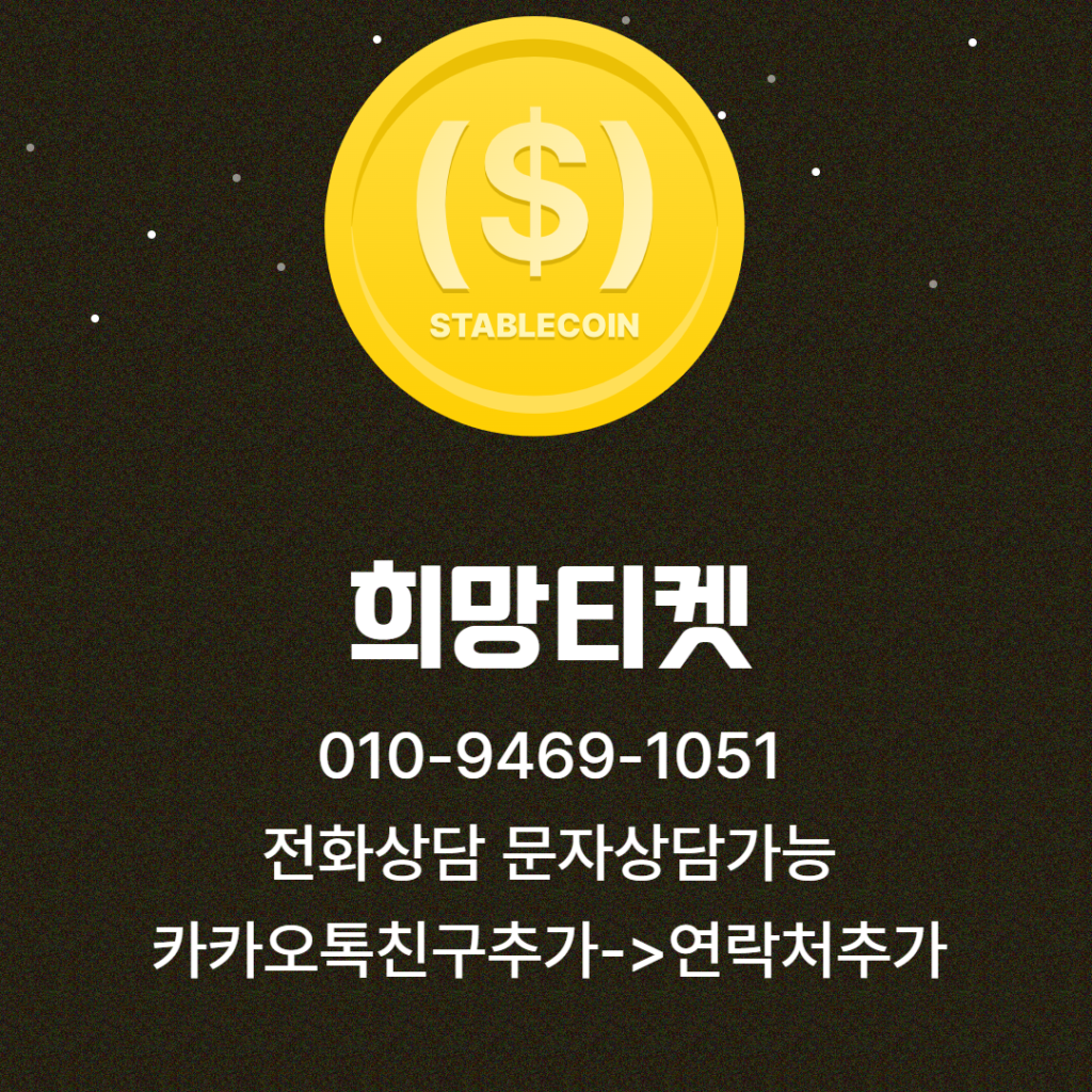 신용카드현금화 토스후불 네이버후불 종합 가이드 2 30