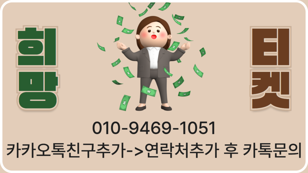 토스후불결제현금화 한도 올리는 노하우 2 33